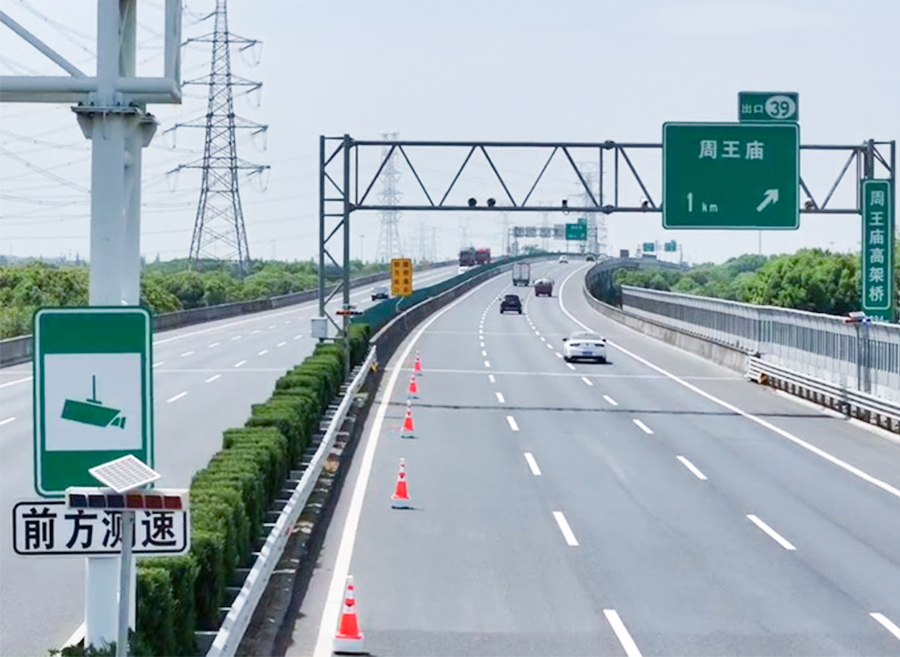 2025城市交通全场景创新实践成果/实力案例