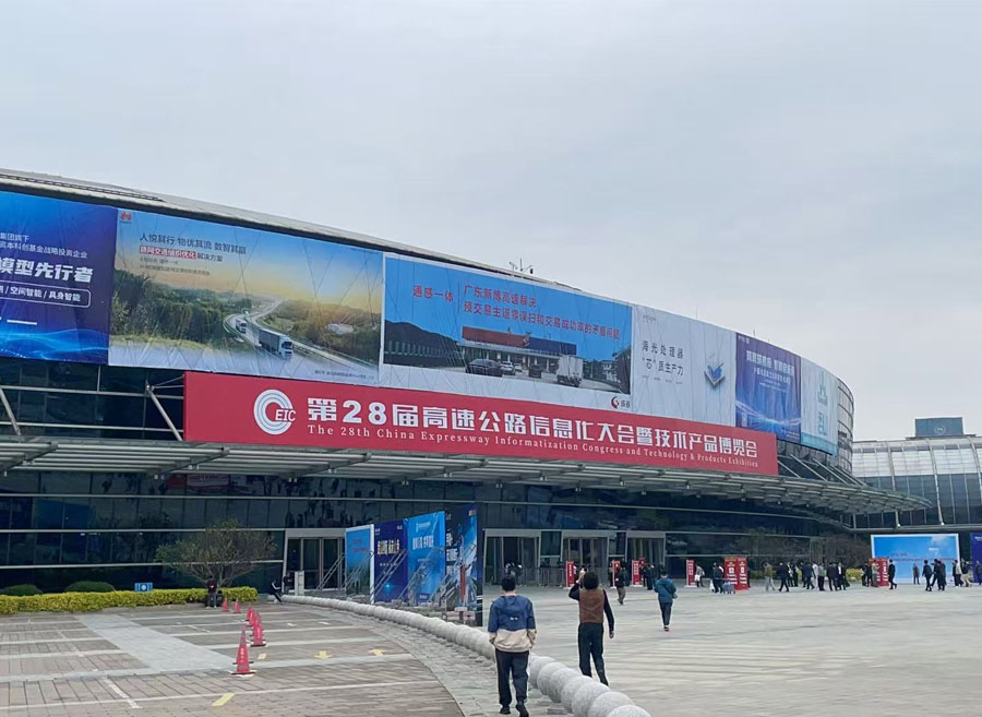 昂霖交科携“智能交通锥机器人”亮相第28届高速公路信息化大会，以创新科技筑起道路安全新防线